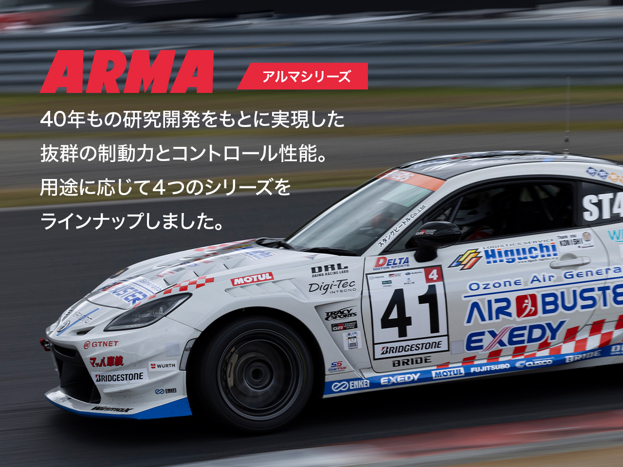 WINMAX (ウィンマックス)ブレーキパッド すっ FC2-1442