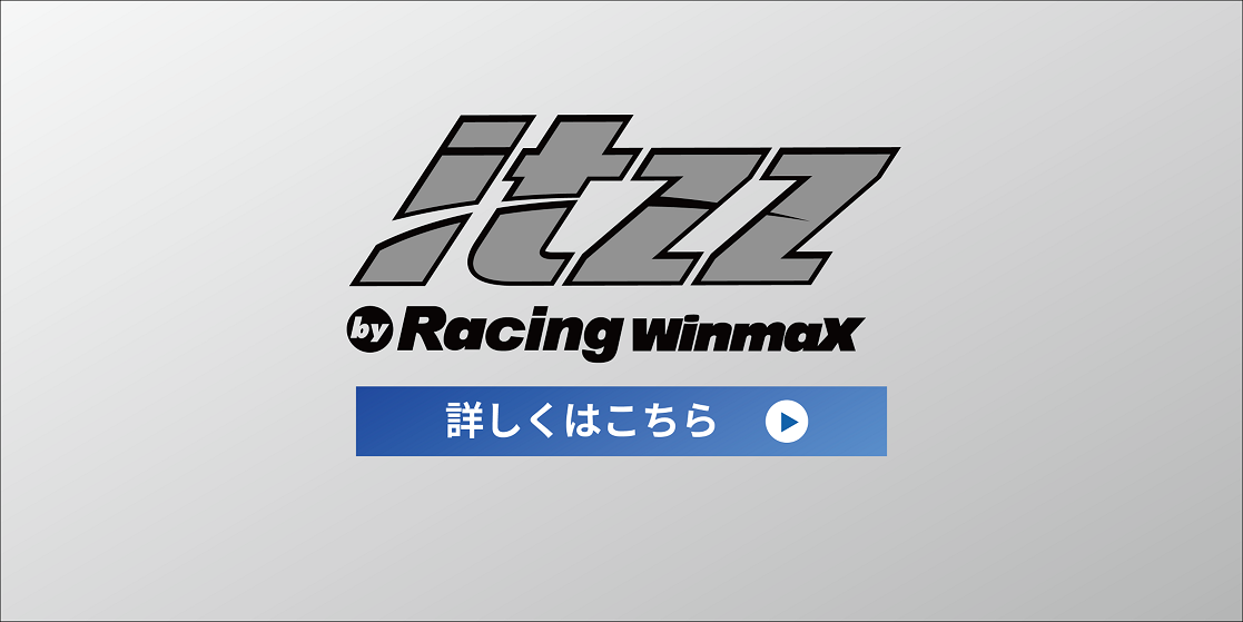 製品紹介 - 競技専用パッド「itzz」 | WINMAX