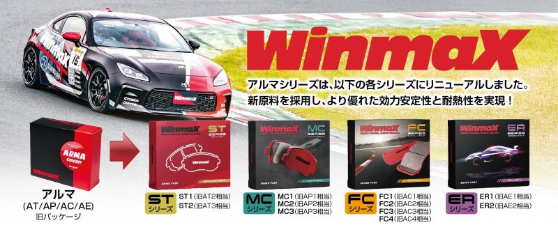 アイキャッチ-800x323.jpg
